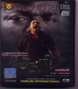 Soori Tamil DVD